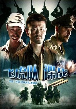 《七大罪》主视觉海报